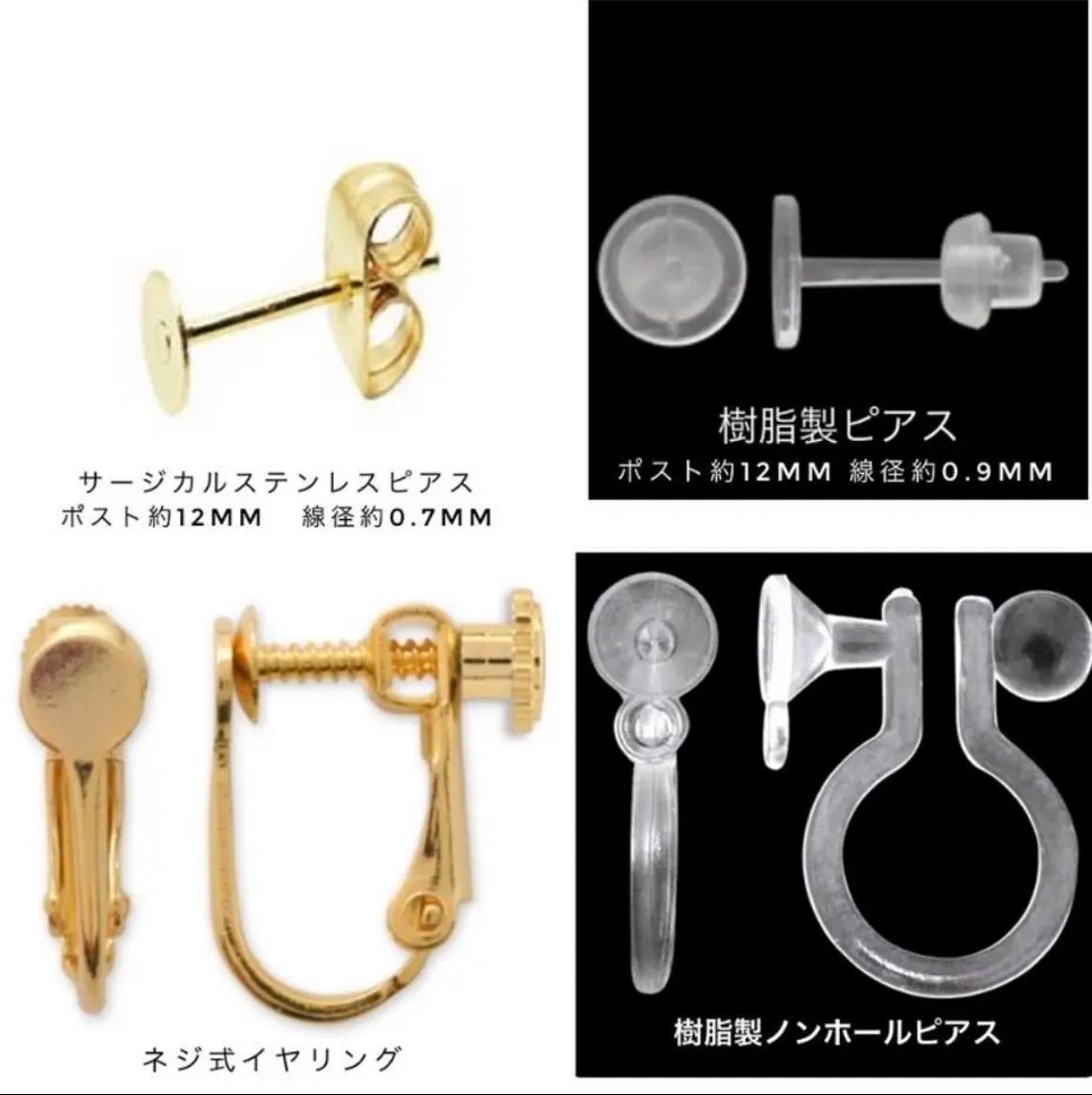 冬 美濃焼 鼈甲（べっこう）パール 3ペアセット｜アレルギー対応 ピアス／イヤリング｜秋冬 大人 上品 ギフト対応 | 7枚目