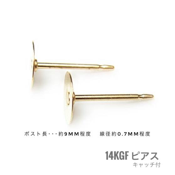 冬 美濃焼 鼈甲（べっこう）パール 3ペアセット｜アレルギー対応 ピアス／イヤリング｜秋冬 大人 上品 ギフト対応 | 8枚目